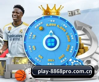 8868体育登录 APP